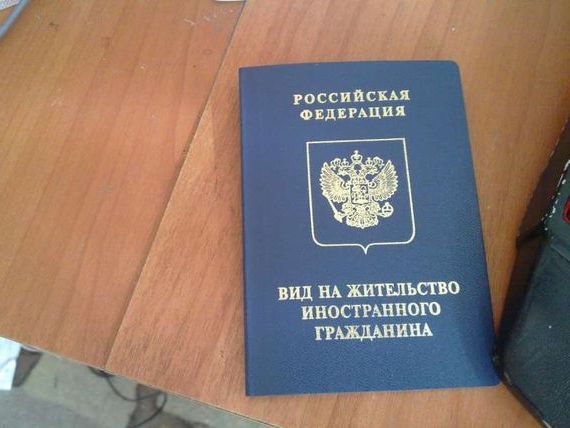 прописка в Ливны